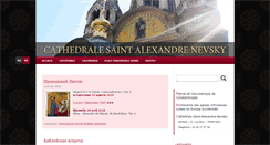 Desktop Screenshot of cathedrale-orthodoxe.com